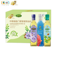 中粮 福临门荟智植物油礼盒248mL*3瓶