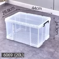 盐家 百居乐 高透明收纳塑料箱20L
