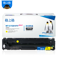 格之格CF402A硒鼓黄色适用惠普M252 252N 252DN 252DW M277n M277DW打印机 墨粉盒黄色