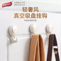 太力吸盘挂钩免打孔浴室无痕强力粘胶卫生间门后挂衣钩毛巾粘钩-细钩2个装(拍一发二)实发4个