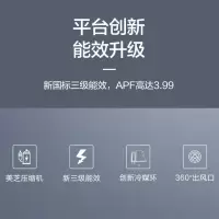 美的(Midea)天花机2匹变频冷暖天花机 KFR-51QW/BP2DN8Y-D(3)
