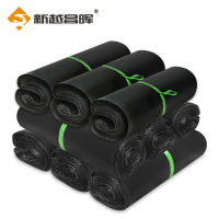 新越昌晖快递袋加厚 快递打包袋子防水防潮耐磨损大号自封文件袋包装物流塑料封口胶DB-21009 45*60cm 100个