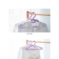 abay干湿衣架 塑料 10个/捆