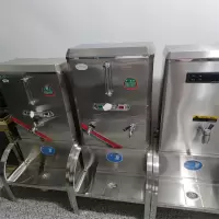 SUXINGAUTO 落地式开水器