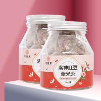 谯韵堂 洛神红豆薏米茶 50g/罐装红豆薏米芡实赤小豆玫瑰茄 10罐装