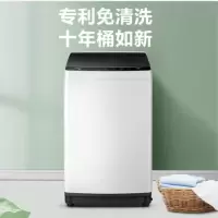 美的 波轮洗衣机全自动 10公斤专利免清洗十年桶如新 立方内桶 水电双宽 MB100ECO