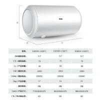 海尔(Haier)家用储热电热水器 遥控面板 天花板顶上安装隐藏式下出水 40LR升右出水线控 ES40H-L5(ET)