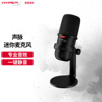 极度未知(HYPERX)声脉麦克风 专业电竞游戏麦克风 电脑直播麦克风 视频会议麦克风 黑色
