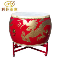 利特莱依 20寸牛皮鼓战鼓龙鼓战鼓+鼓架