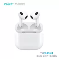 [苏宁宜品联名]酷客蓝牙耳机pro3