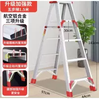 TRW 人字梯 家用铝合金加厚 折叠伸缩升降 双面工程楼梯子 1.5m人字梯