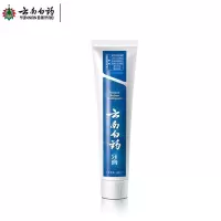 云南白药留兰香型 175g(180g)随机发货