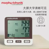美的(Midea) 摩飞 腕式电子血压计 AXD-608 血压测量仪