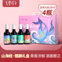 七里浮子&山海经 鲲鹏入海野生蓝莓冰酒礼盒(188ml*4瓶) 752ml
