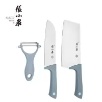 张小泉 摩捷•优雅蓝刀具三件套(水果刀+切片刀+小厨刀)