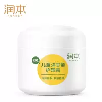 润本(RUNBEN)儿童洋甘菊护理霜50g