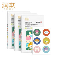润本叮叮植物精油贴 36片*2