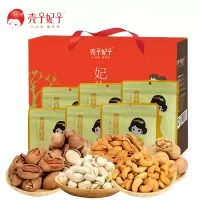 壳子妃子 妃礼莫属零食礼盒-1048g
