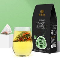 谯韵堂 金银花菊花茶75g/盒 三角包茶 菊花枸杞甘草茶金银花胎菊 10盒装