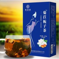 谯韵堂 菊苣栀子茶 礼盒茶叶酸绛茶葛根茶百合干降组合花茶 10盒装