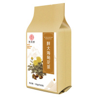 谯韵堂 胖大海菊花茶120g 袋泡茶包组合罗汉果甘草金银花凉茶 10袋装