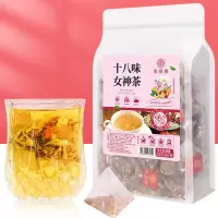 谯韵堂 十八味女神茶250g量贩装三角包 红豆薏米桂圆荷叶女人茶包 10袋装