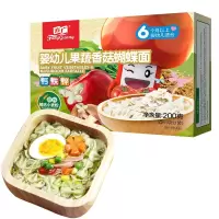 方广果蔬香菇蝴蝶面200g 婴幼儿辅食 宝宝营养面条 不添加食盐 含钙铁锌 (6个月以上婴幼儿童适用)