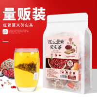 谯韵堂 红豆薏米芡实茶250g/袋50小包三角包茶赤小豆红豆薏苡仁湿 10袋装