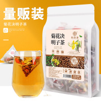 谯韵堂 菊花决明子茶250g/袋三角包 牛蒡菊花枸杞茶金银花桂花茶 10袋装