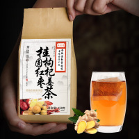 谯韵堂 桂圆枸杞红枣姜茶 150g/30小包袋泡茶桂圆枸杞红枣茶姜茶 10袋装