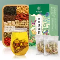 谯韵堂 本草清润茶240g 三角包 金银花胖大海菊花茶 10盒装