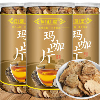 谯韵堂 玛咖片250g/罐 玛咖茶非玛咖粉泡茶喝的 10罐装