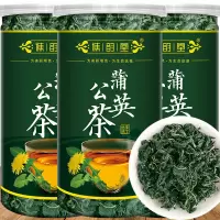 谯韵堂 蒲公英茶100g/罐长白山谷谷丁婆婆丁根蒲公英白鼓丁茶 10罐装