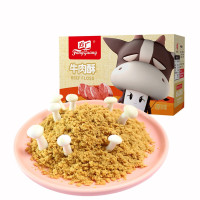 方广原味牛肉酥 盒装84g (10小袋分装)儿童宝宝零食 营养原味猪肉酥 细小纤维 含钙蛋白质 肉酥≠肉松