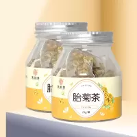 谯韵堂 胎菊茶25g/罐装 三角包款胎菊茶菊花茶胎菊花茶 10罐装
