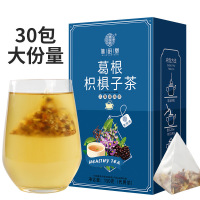 谯韵堂 葛根枳椇子茶150g/盒 三角包 甘草陈皮山 10盒装