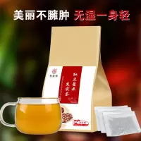 谯韵堂 红豆薏米芡实茶150g食品无纺布袋泡茶花草茶赤小豆薏米茶 10袋装