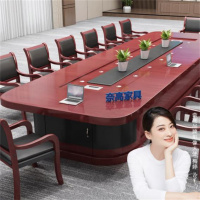 奈高油漆贴实木皮大型会议桌办公桌5米含22把椅子