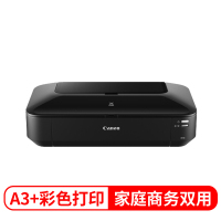 佳能(Canon) iX6780 A3+幅面高性能商用喷墨打印机(5色独立式双黑墨水系统)