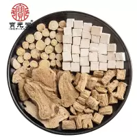 四君子汤原料党参茯苓白术甘草泡茶泡水10包