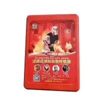 沐雪 防毒面具