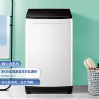 美的(Midea) 波轮洗衣机全自动 8公斤免清洗十年桶如新 立方内桶 水电双宽 MB80ECO1