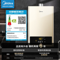 美的(Midea)16升水气双调智能家电恒温APP遥控 自动变升多重安防 LED大屏燃气热水器天然气JSQ30-HWA