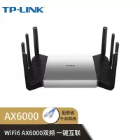 TP-LINK AX6000双频千兆无线路由器 WiFi6智能游戏路由 Mesh XDR6080易展Turbo版 2.5