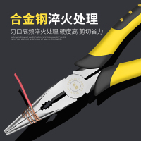 国际通钳子(尖嘴)