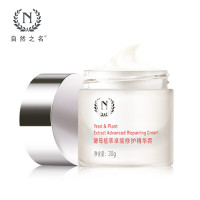 小窝厘 自然之名卓能修护酵母精华30g