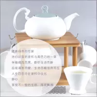 CODA清逸茶具套装 D1095(单位:套)