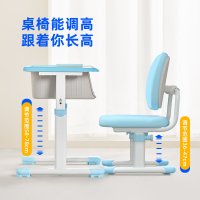 爱果乐儿童学习桌小学生写字桌作业书桌家用课桌椅可升降桌椅套装
