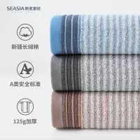 小窝厘 新亚 纯棉A类加厚毛巾3条装 34×75cm