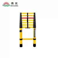 伟光 伸缩梯4m 玻璃钢绝缘便携式竹节梯